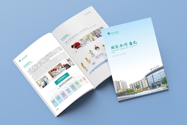 专辑设计和宣传册设计是否与产品有关？